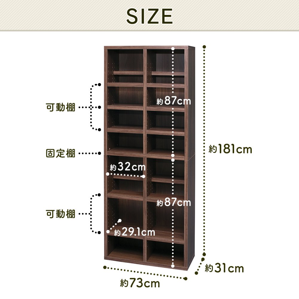 Amazon｜アイリスオーヤマ 本棚 幅73×奥行31×高さ181cm ウォールナット